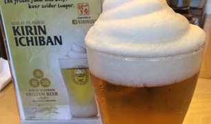 Kirin Ichiban Frozen Beer
