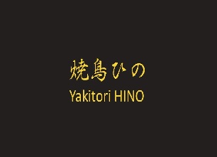 YAKITORI HINO Japanese Sake Bar