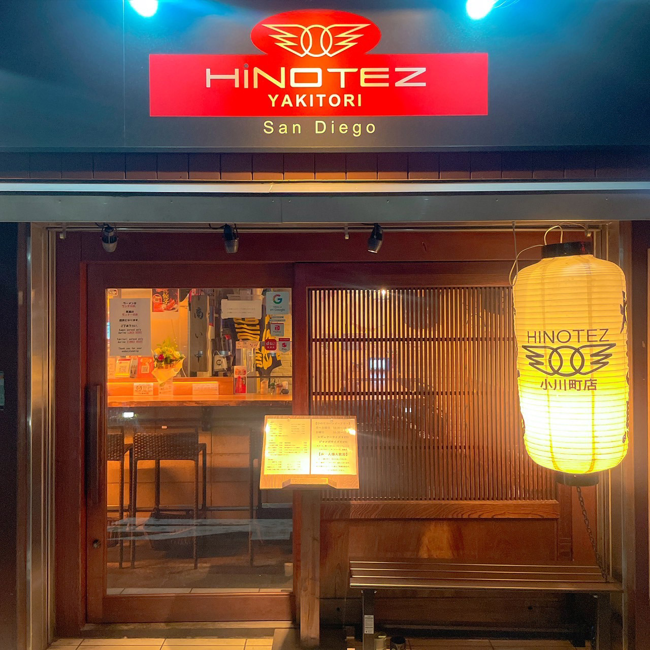 USA Yakyudori Inc. | Hinotez Tokyo Ogawamachi