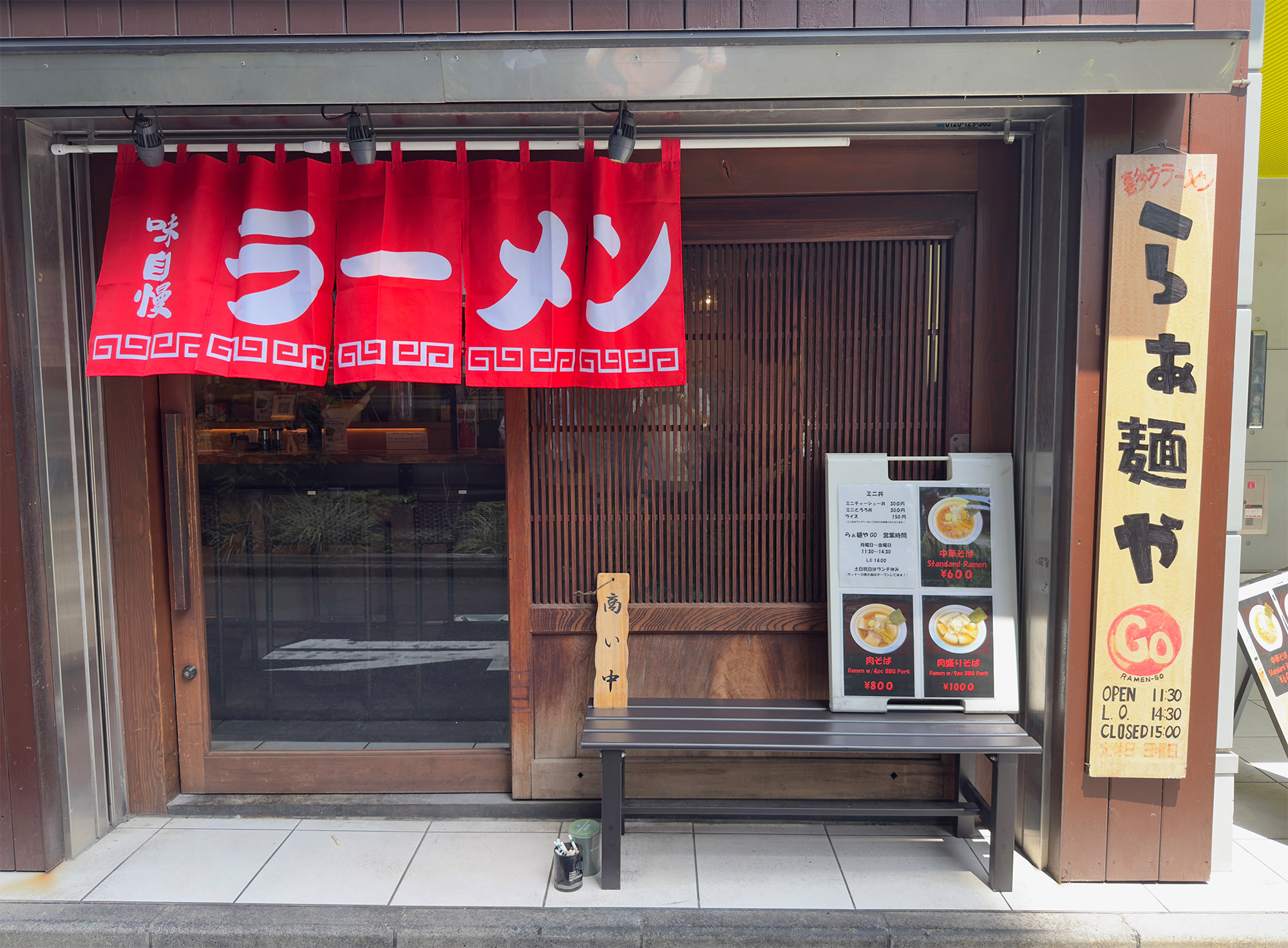 USA Yakyudori Inc. | Hinotez Tokyo Ogawamachi